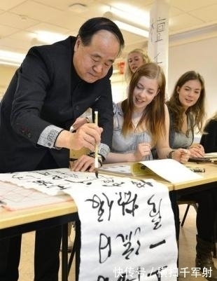 副主席$一个留任,一个落选,莫言与贾平凹互道珍重,去留肝胆两昆仑!