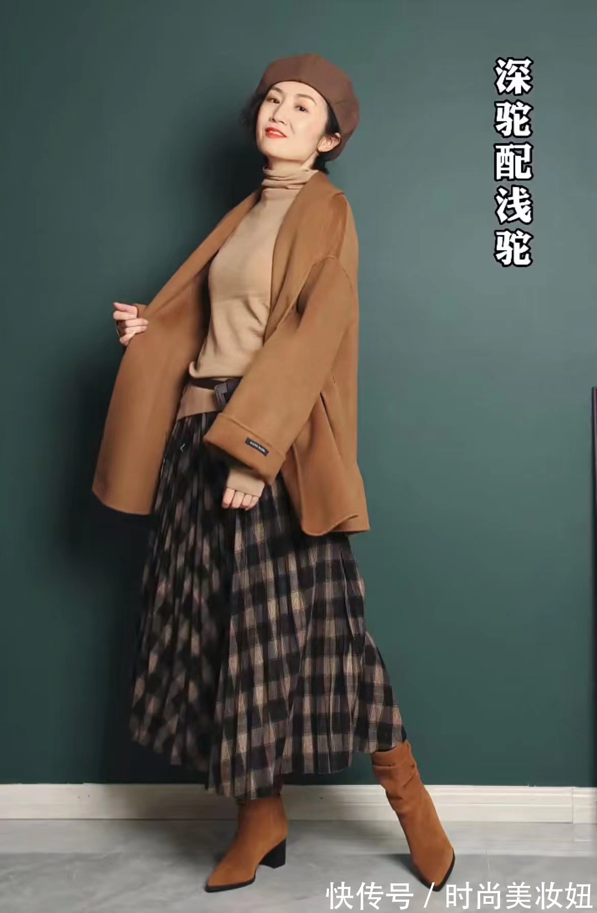 大衣|冬季大衣怎么穿才显贵?为你总结高级感配色口诀,照穿优雅大气