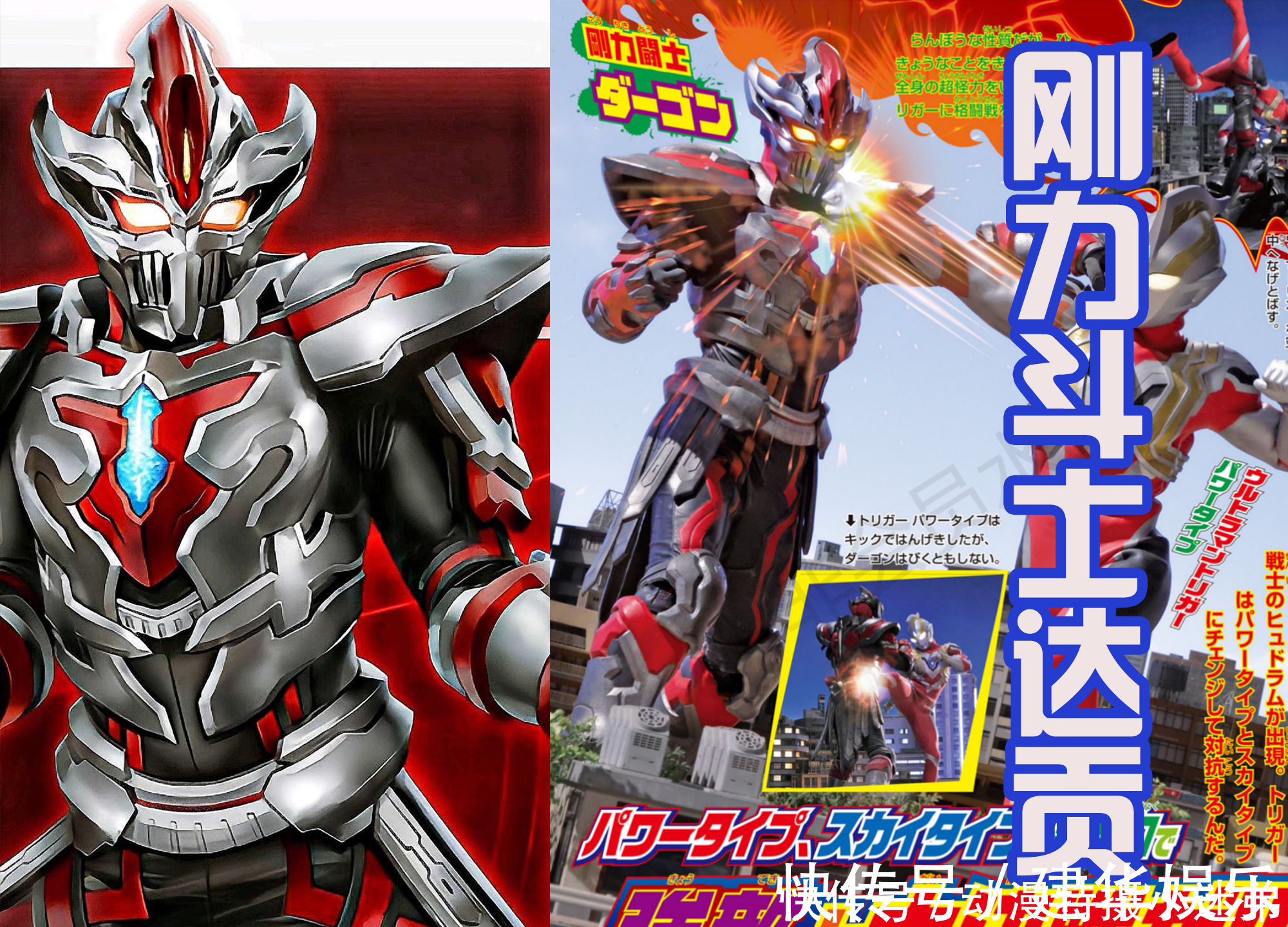 卡尔|三大巨人街机形象炫酷,比皮套形象更出众,这才是正确打开方式!