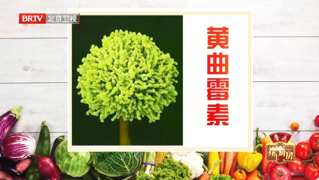 养生厨房|“一级致癌物”就在你家！这菜扔掉也别放冰箱！一张图看懂食物几天变质~