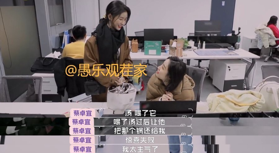 怦然再心动|蔡卓宜没接到陈越电话很生气?别当真,她对男嘉宾一点意思都没有