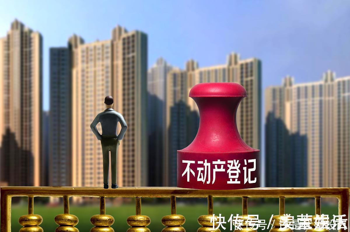 处分|把房子登记在孩子名下,这些风险你应该知道