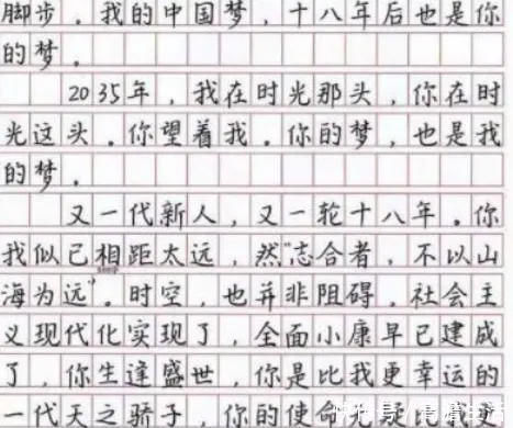 秀儿|高考出现“学霸字体”，老师都不舍得扣分，网友是个“秀儿”