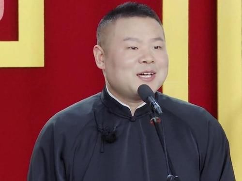 秦霄贤|《德云斗笑社》第二季第六期:给观众送票,还透露郭麒麟下期回来