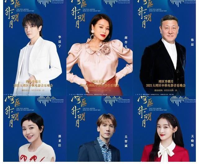 四大中秋晚會收視公布,央視兩大晚會一騎絕塵,芒果臺跌下神壇