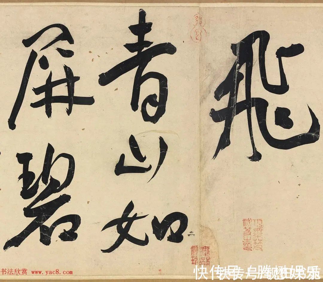 王宠$「书画欣赏」 明 王宠 草书《雅宜山人诗翰》,7米长卷