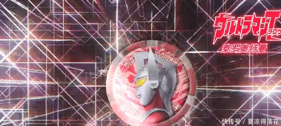 大鼎|澤塔奧特曼制作一枚怪獸勛章要多久只要3秒，那奧特勛章呢！