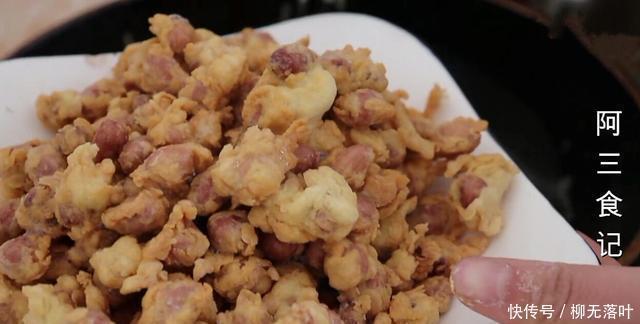好吃|花生米怎么做才好吃,大厨告诉我,加2个鸡蛋,这样做比吃肉还香