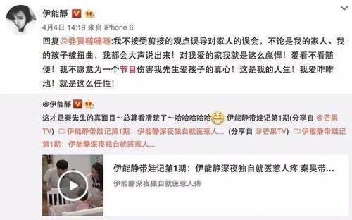 芒果tv|《女兒們的戀愛》發聲明否認惡意剪輯，張雨綺或被芒果臺封殺