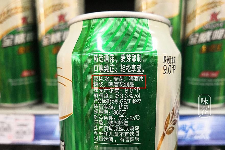 啤酒|买啤酒时，只要配料表里有这3样，不管什么牌子，都是劣质啤酒