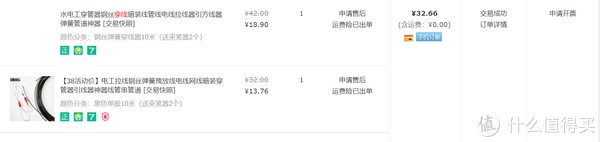 阁楼|老房改造-砸墙升级六类网线