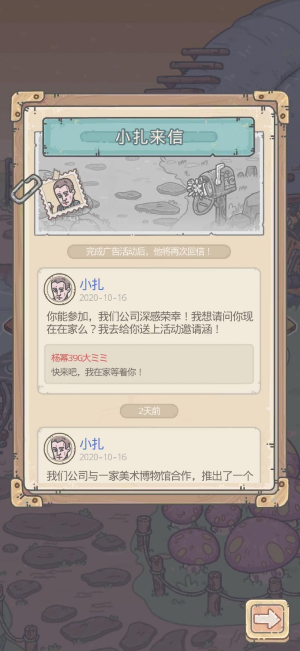 广告|最强蜗牛 终于不用再看广告了，玩家：小扎的属性有点拉胯