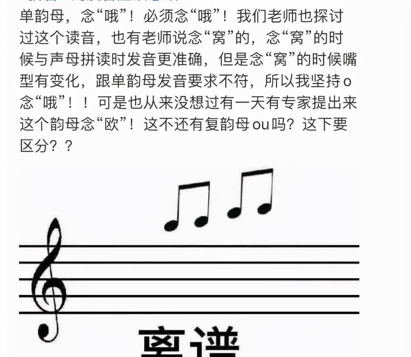 的人都读错了,官方给出回应,\