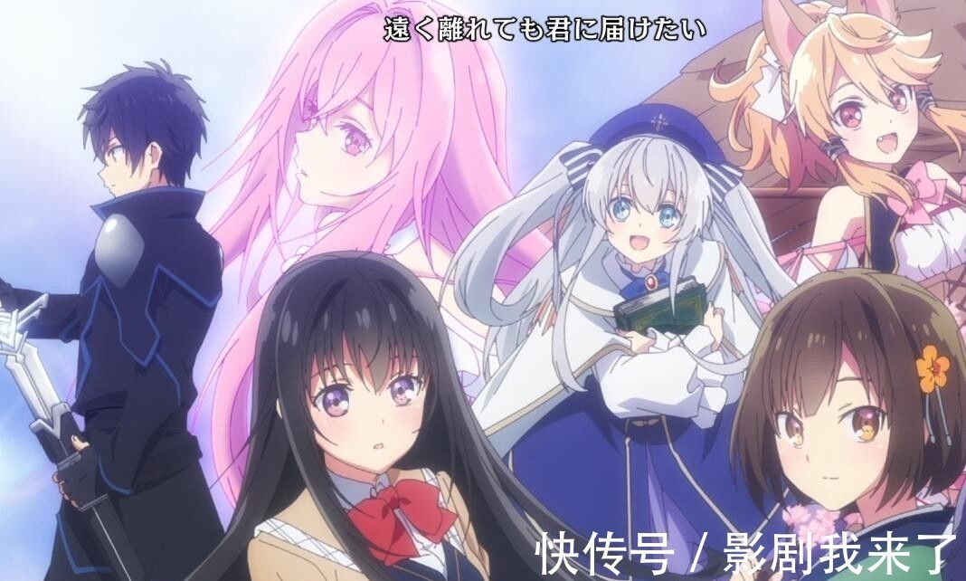 男主|经费不足剧情套路,7.2分的新番却成本季人气王,男主成桐人小号