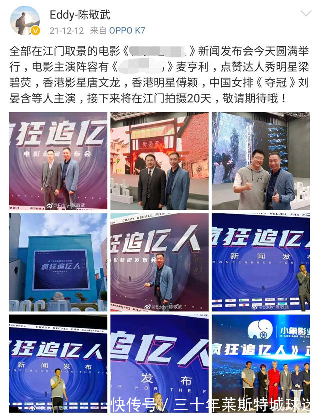 刘晓彤|太逗!女排1米88刘晏含拍电影,男演员比她矮,站车上才能并肩走