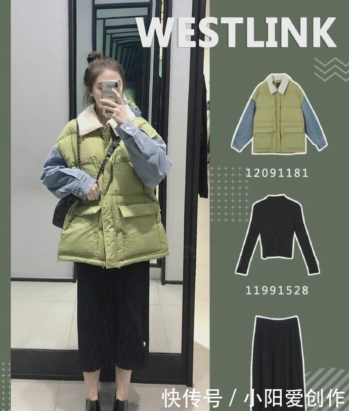 香芋|学生党入冬后不要穿卫衣,太土,学会这8套搭配,保暖御寒又洋气