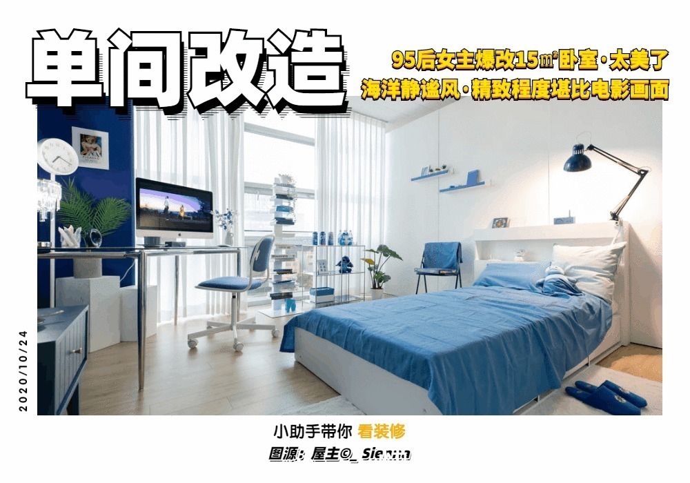 床头柜|95后姑娘的“穷装”卧室火了,环保又精致,软装的力量真强大