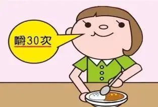 中国居民膳食指南|细嚼慢咽好处多，不止瘦身这一个！