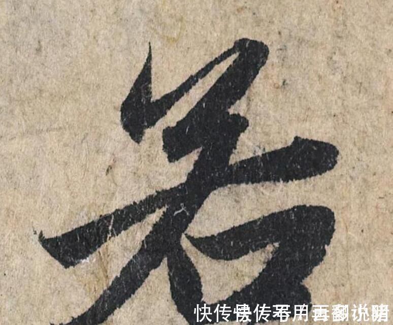 行书&赵孟頫《心经》欣赏,放大10倍,每一个字美到极致