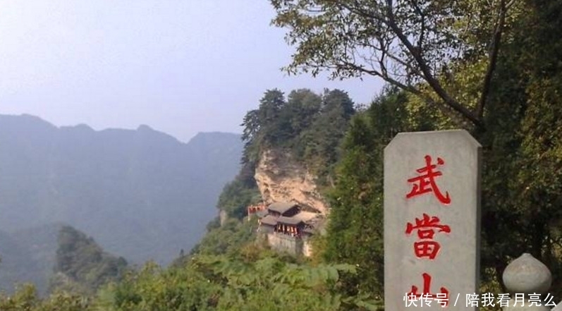 武当山|明朝帝王为何在湖北十堰建立武当山！