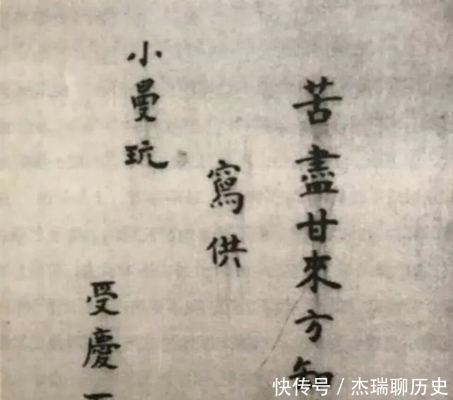 徐志摩|最爱陆小曼的男人不是徐志摩,而是他……