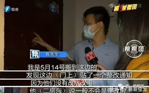 房屋|委屈租房第一天被告知房屋整改，退房还要赔违约金