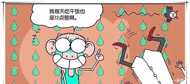 变压器|爆笑校园:呆头用变压器孵鸭蛋?竟然用手电筒证明自己直肠子!