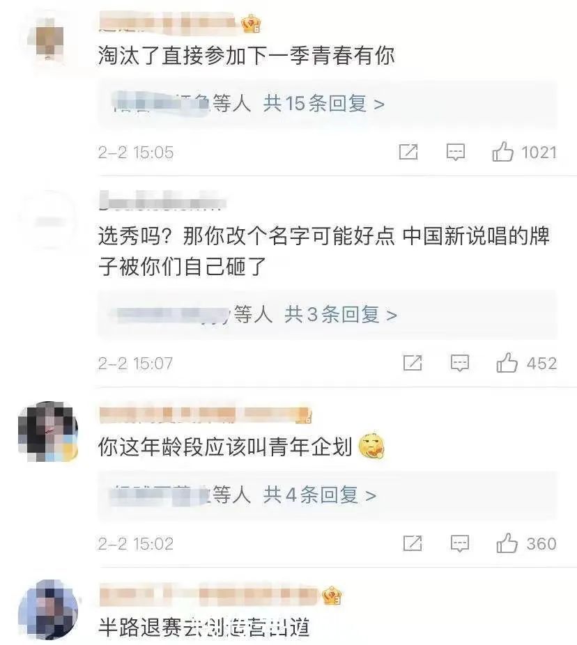 选秀|《中国新说唱》转向，《少年Z说唱企划》启航