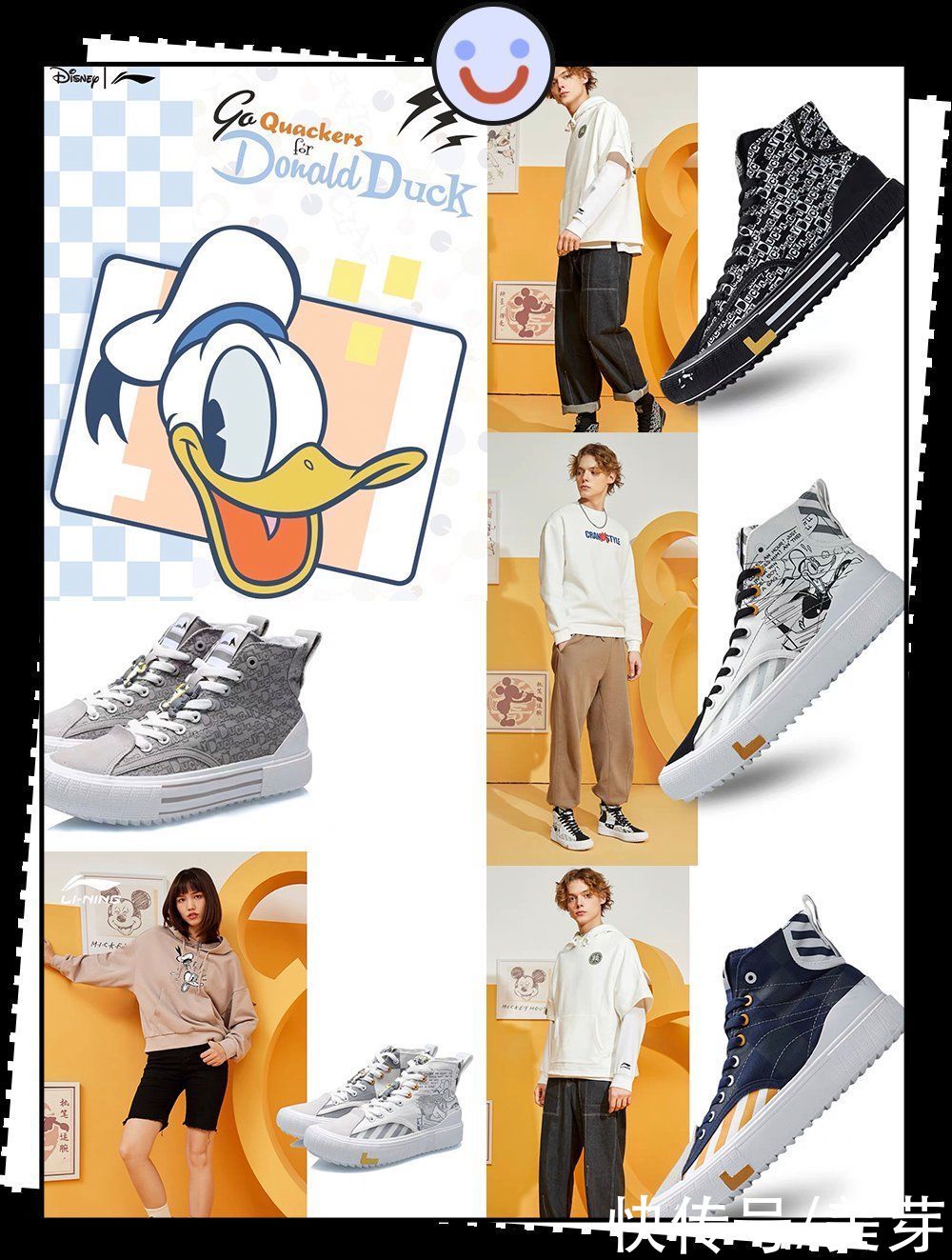 穿球鞋的女生，真的很土吗？