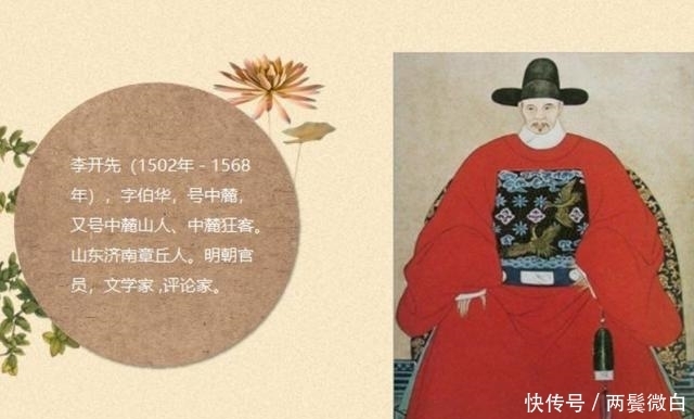 无夜|才子出上联:墙边柳,枕边妻,无叶不青,无夜不亲,神童巧对下联