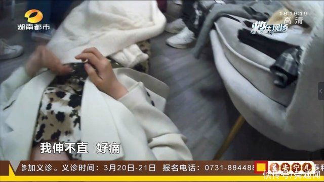 持续直播8小时，25岁女主播腰疼难忍……医生:这个习惯一定要注意!