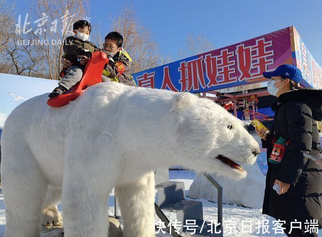 紫竹院|逛公园、上冰雪、迎冬奥！北京3家市属公园雪场率先迎客