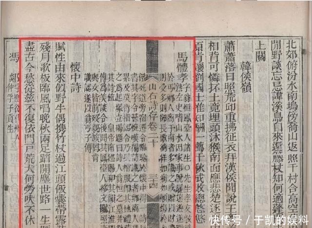 冻死街头的乞丐,写的诗惊艳世人