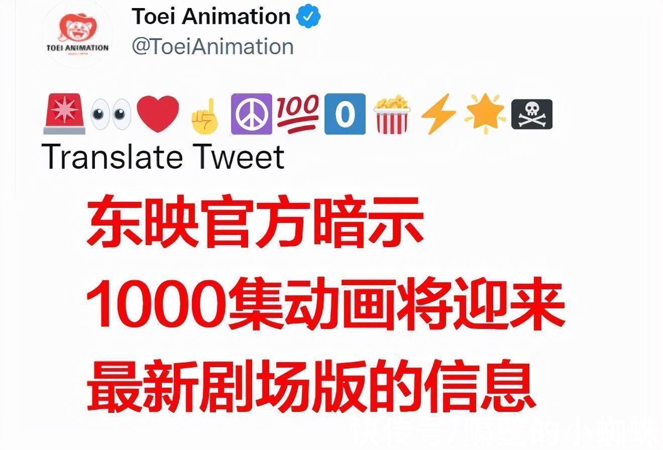 op|破解官方暗号!21号《海贼王》迎来第15部剧场版,那BOSS会是谁?