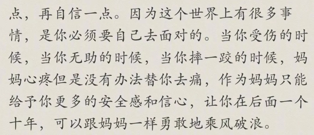 父母|wenno:一段「父亲侮辱女儿」视频引众怒:养育孩子,必须牢记这两个字