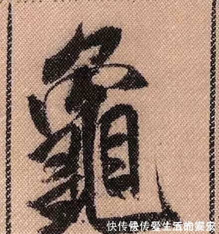 拟古@中华第一美帖米芾《蜀素帖》高清单字,放大后欣赏美得精致!