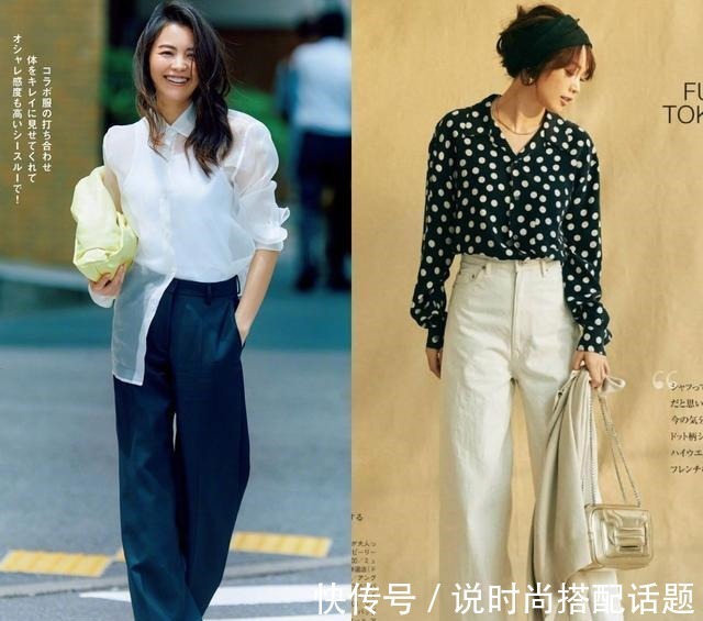 穿搭 初秋穿衬衫时,学会这6点,轻松提升搭配功力穿出好品味!
