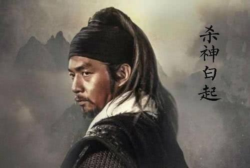 白起|白起“坑杀”了40万赵军?长平遗址出土后,结果令人意外