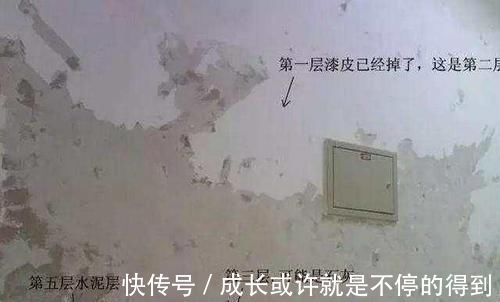 涂料|毛坯房铲皮好还是不铲皮？看看老师傅怎么说的吧！