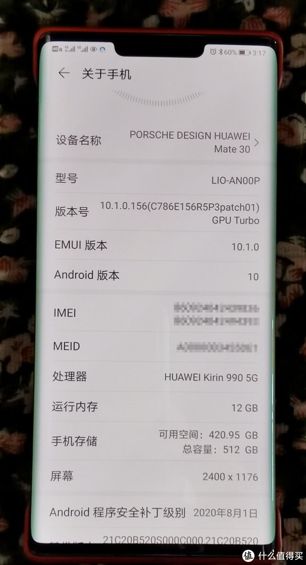 感受一下|围观老板娘送给老板的生日礼物：HUAWEI Mate 40 RS保时捷，感受一下国货品牌的崛起！