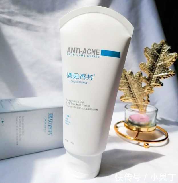 痘痘|因低价被忽视的洗面奶,堪称油皮的“克星”,网友:痘痘消失了!