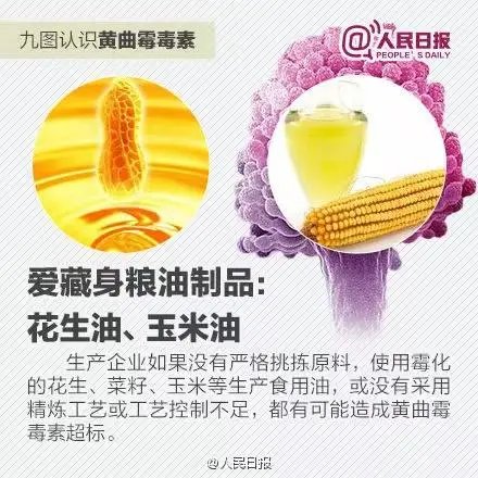 玉米|女子肺部长满真菌，竟因接触它