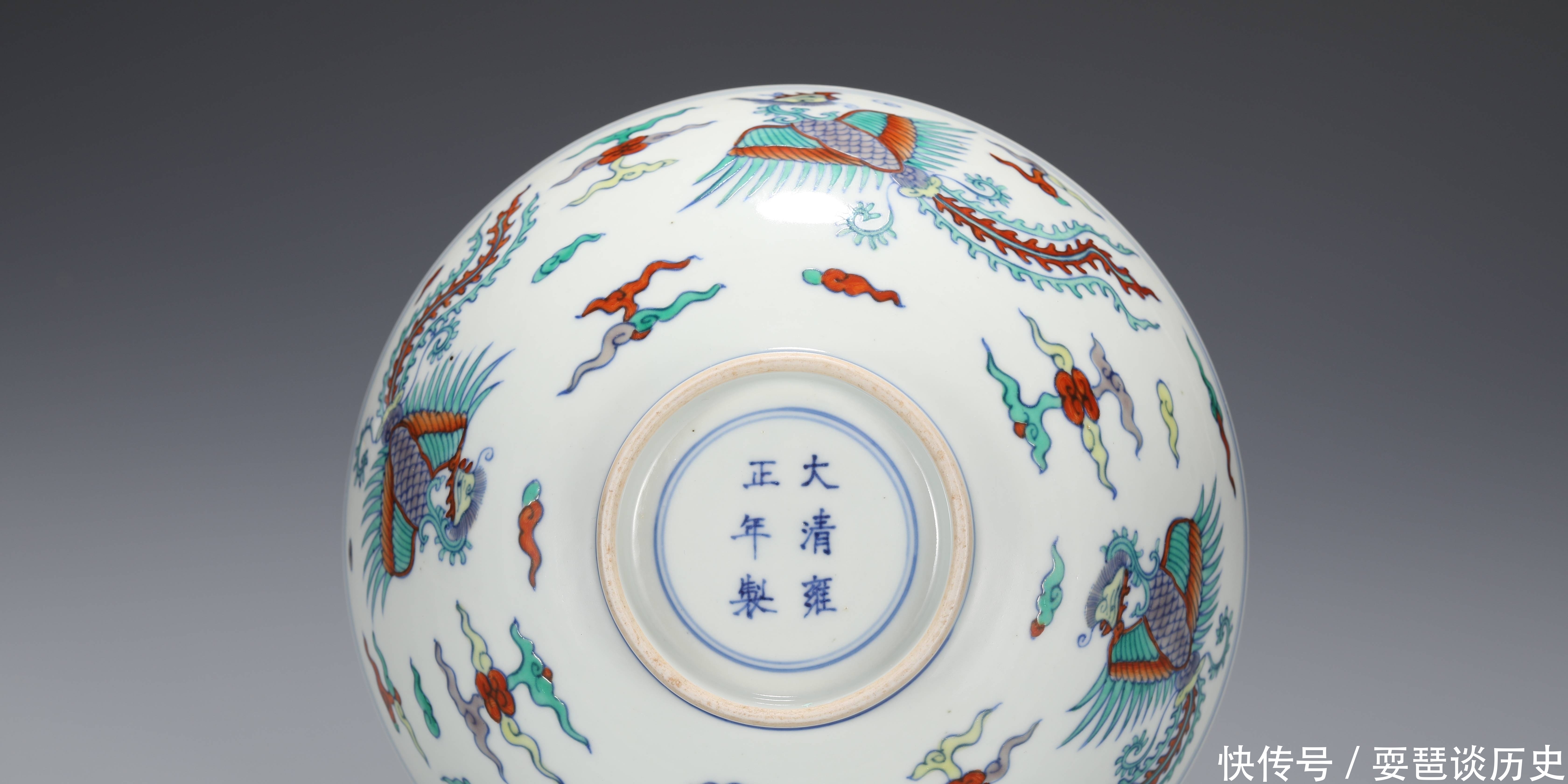 雍正|雍正 斗彩云凤纹大碗