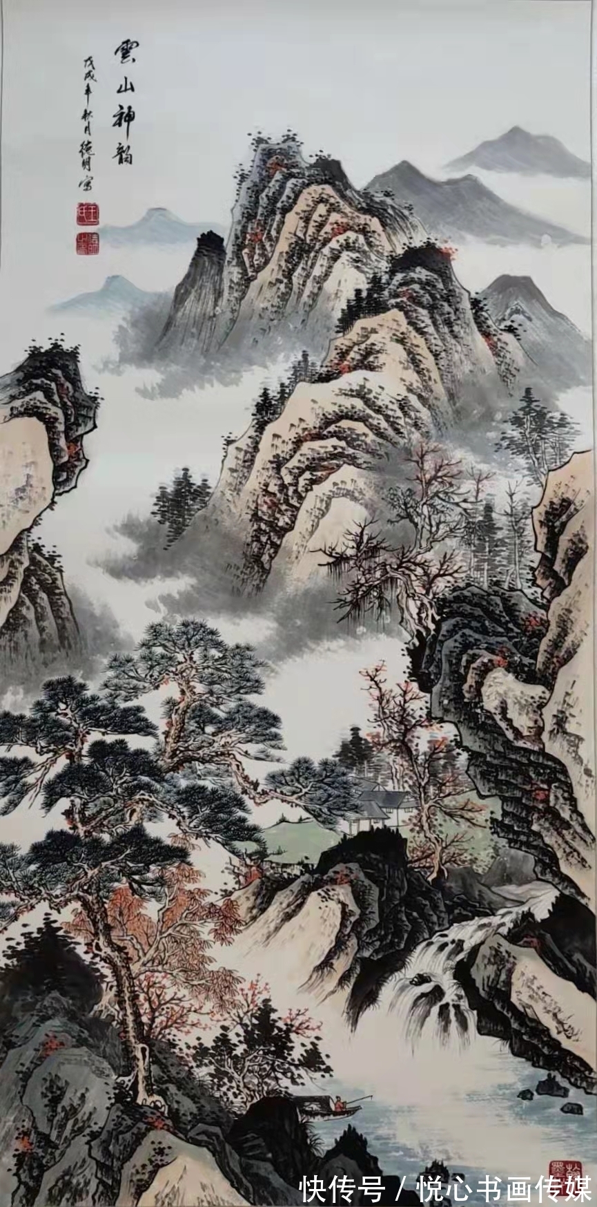 王德明&《翰墨中华巅峰艺术》名家王德明国画作品欣赏