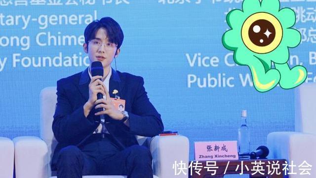 我的同事是明星|张新成再现威震天名场面，COP15生态文明论坛发言