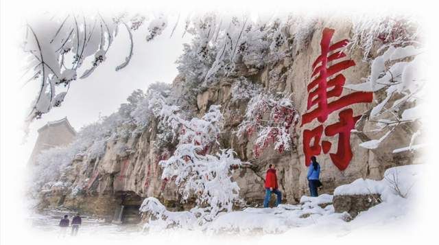 中年|云门山《云门仙境》