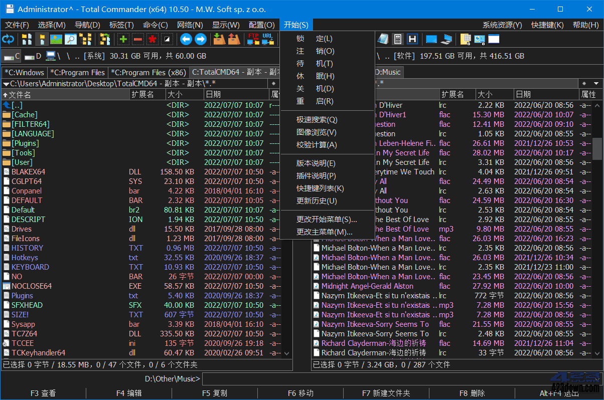 Total Commander中文增强版v11.00 正式版