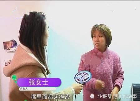 家长|幼儿园老师往孩子嘴里塞辣椒，家长前来讨说法，老师：你孩子吃饭太慢！