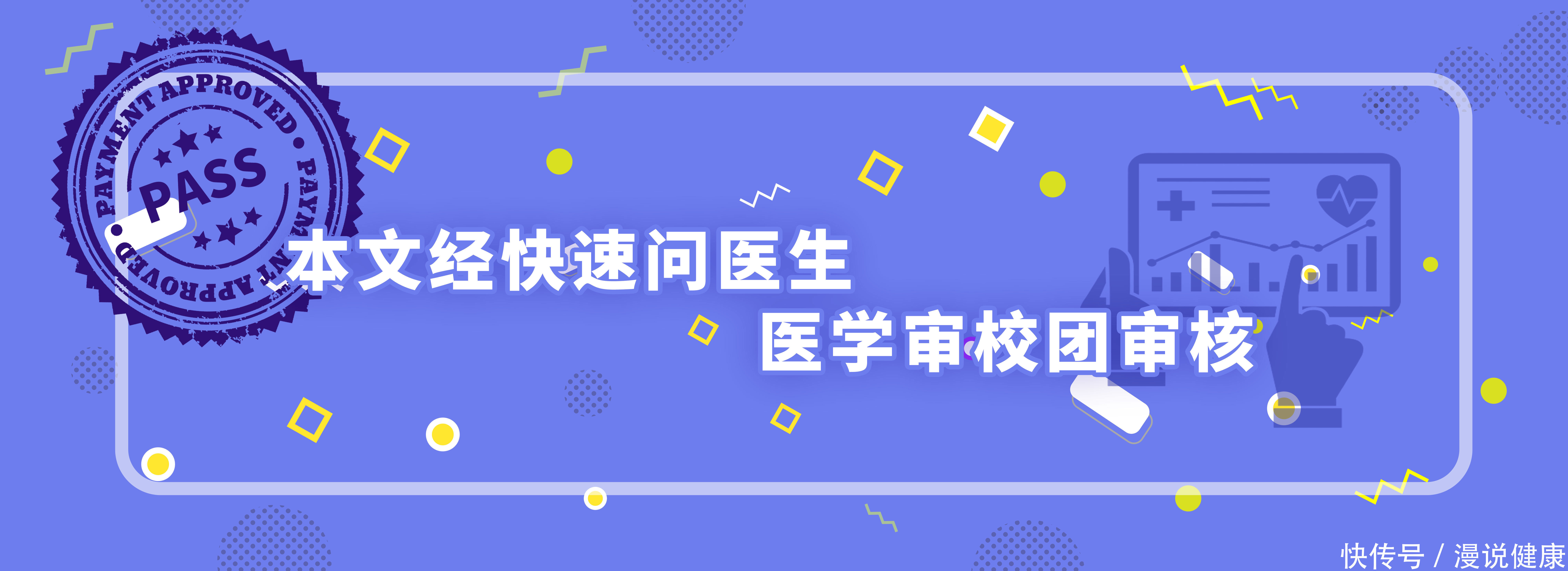 尿酸升高|加速尿酸升高的5件事：喝酒排第三，排首位的很多人都管不住自己