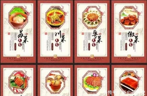 八大菜系|中国“八大菜系”的口味各有何特点?进饭店别选错
